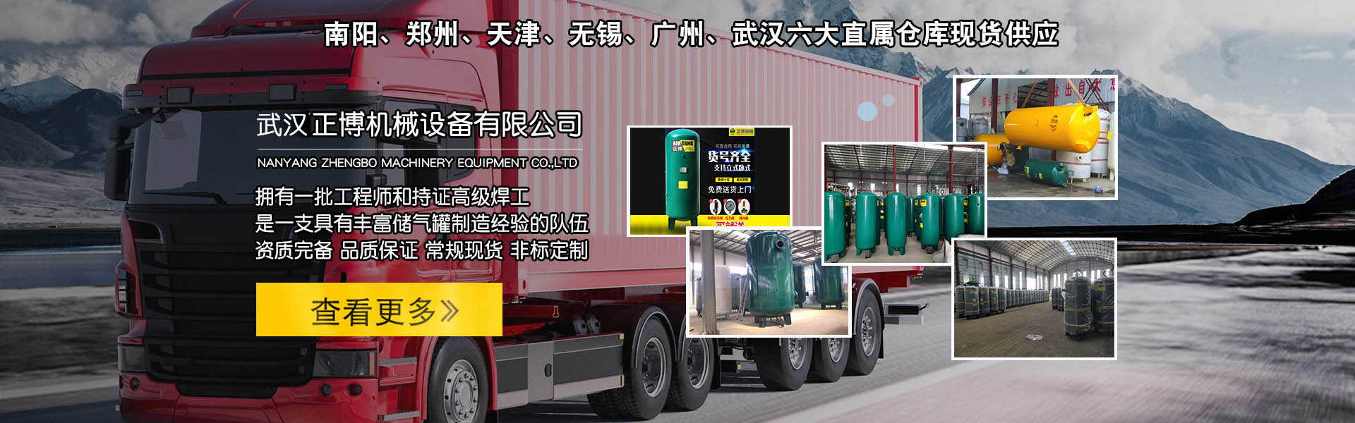 道路灌縫機(jī)